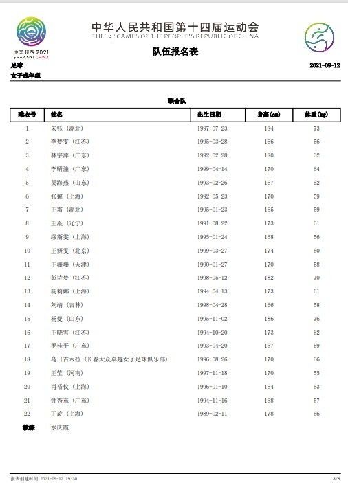 色视频日本